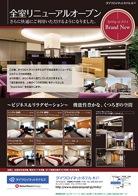 ポスター・パネルサンプル