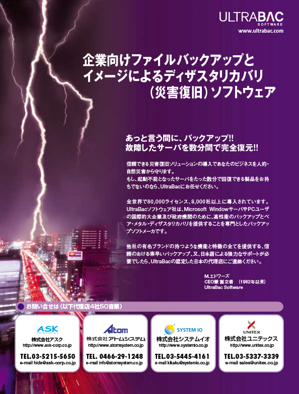 ポスター・パネルサンプル