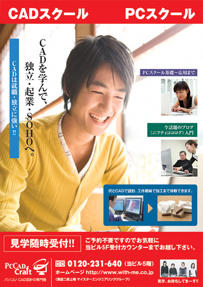 ポスター・パネルサンプル