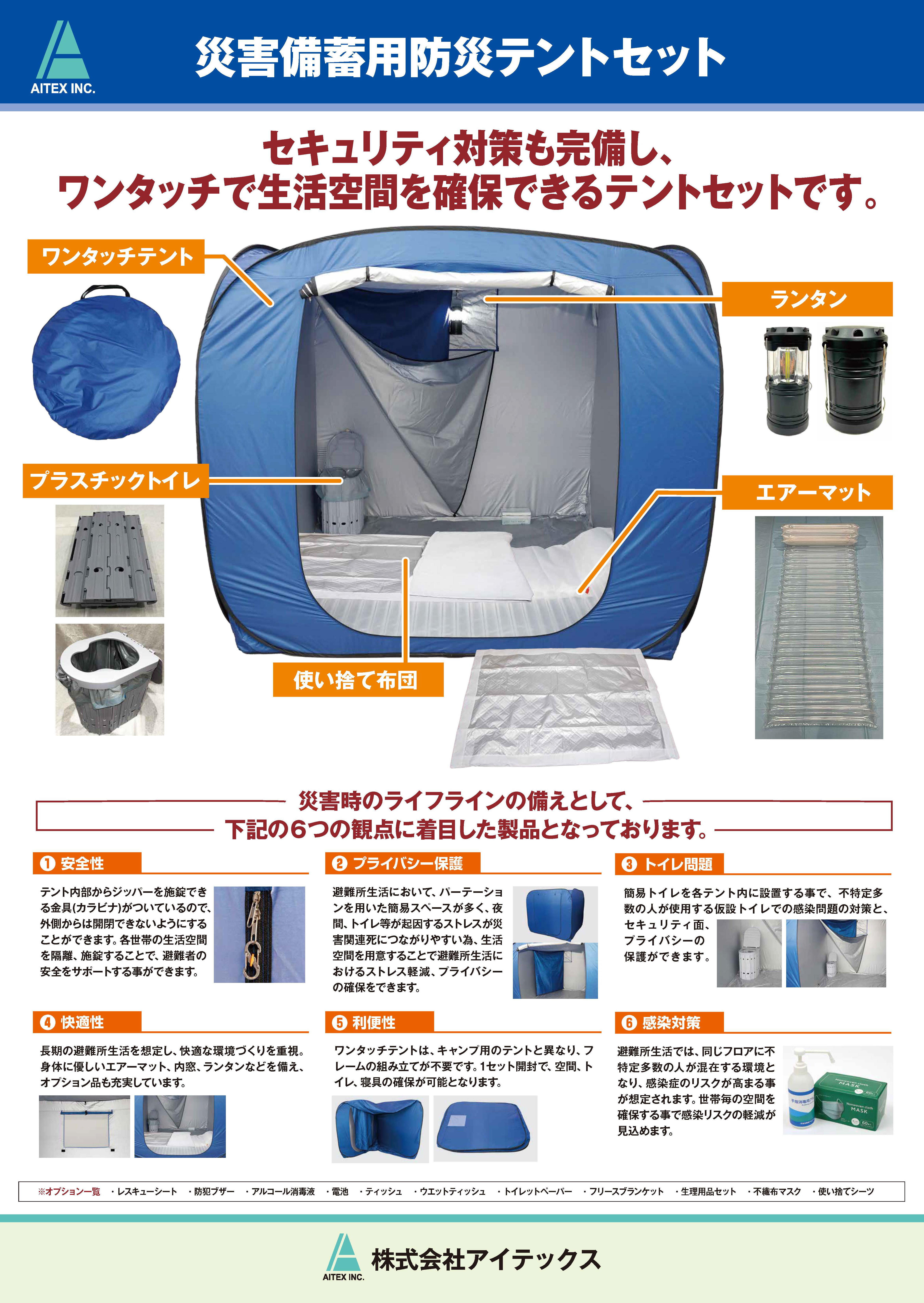 ポスター・パネルサンプル