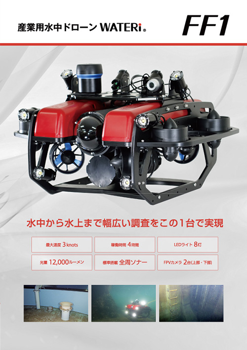 カタログ4ページサンプル