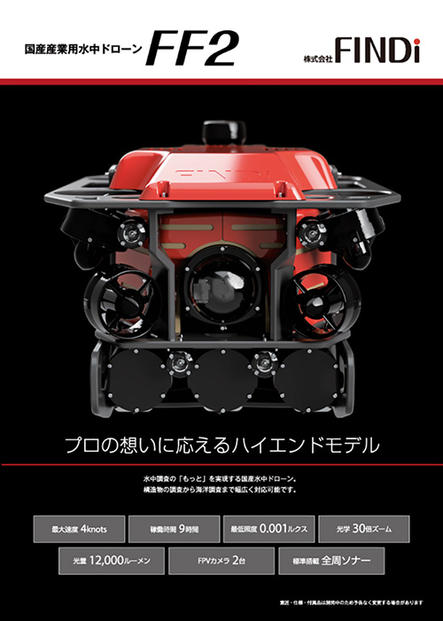 リーフレットサンプル