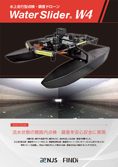 リーフレットサンプル