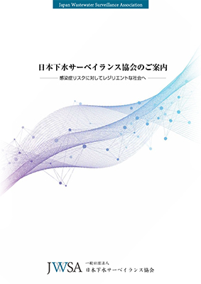 会社案内4ページサンプル