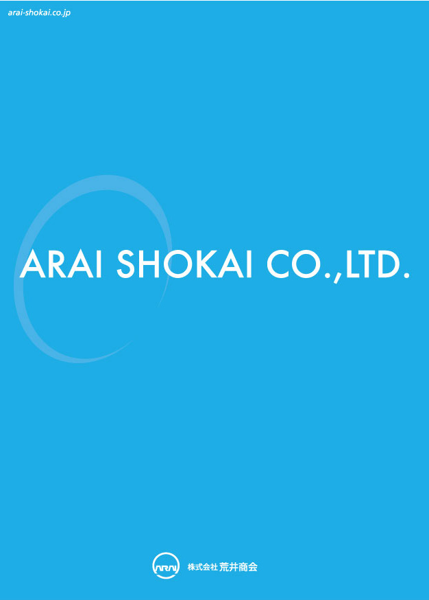 会社案内フォルダースタイルサンプル