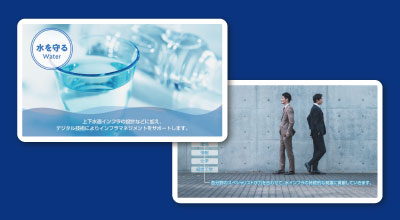 リクルート、会社紹介動画